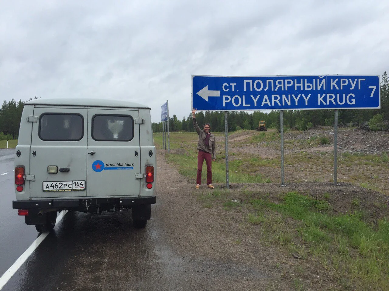 Roadtrip, nördlicher Ural, 24. Juni bis 17. Juli